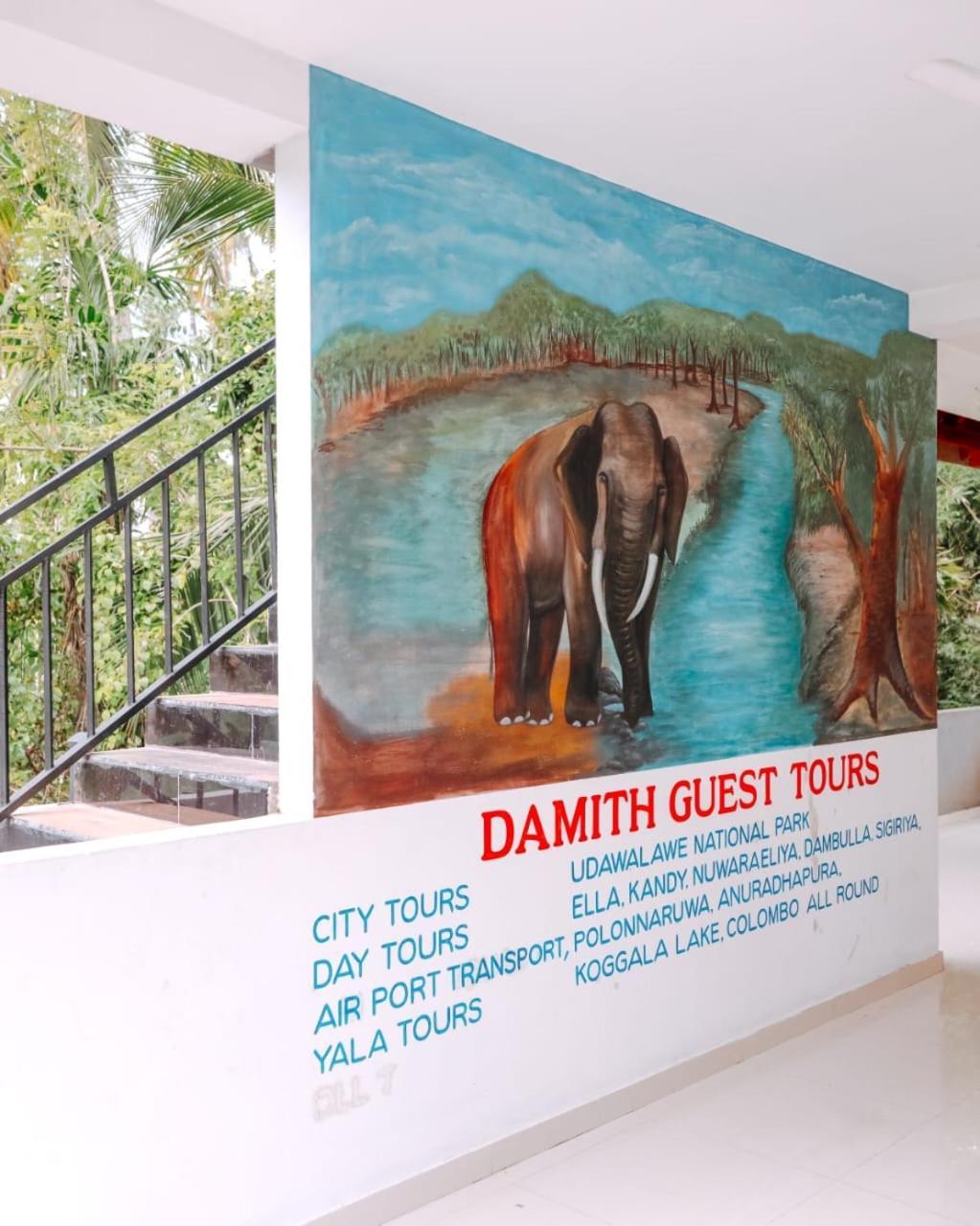 Damith Guest House อูนาวาตูนา ภายนอก รูปภาพ