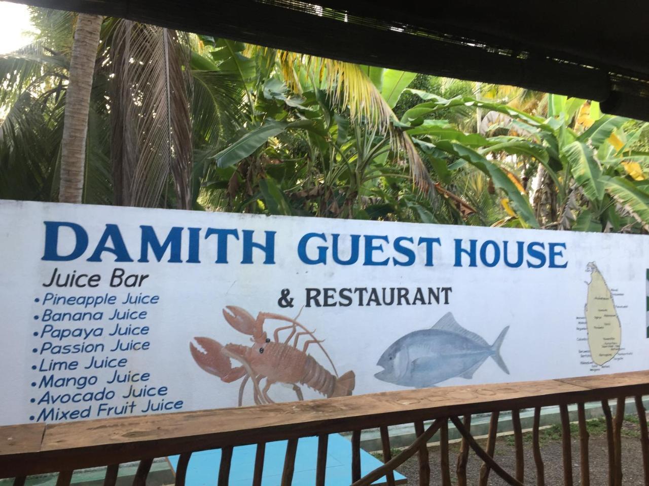 Damith Guest House อูนาวาตูนา ภายนอก รูปภาพ